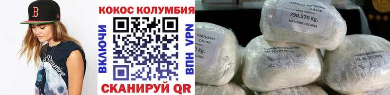 Какие есть наркотики Кущёвская СОЛЬ Мефедрон Конопля КОКАИН