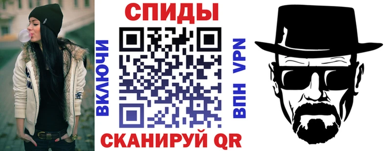Амфетамин Розовый Кущёвская