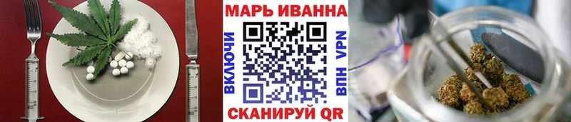 Cannafood конопля  Кущёвская 
