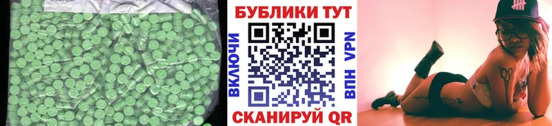 ЭКСТАЗИ MDMA  цены   Кущёвская 