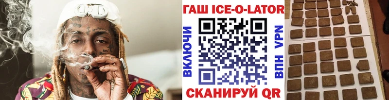 ГАШИШ гарик  Кущёвская 