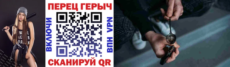 Героин Афган Кущёвская