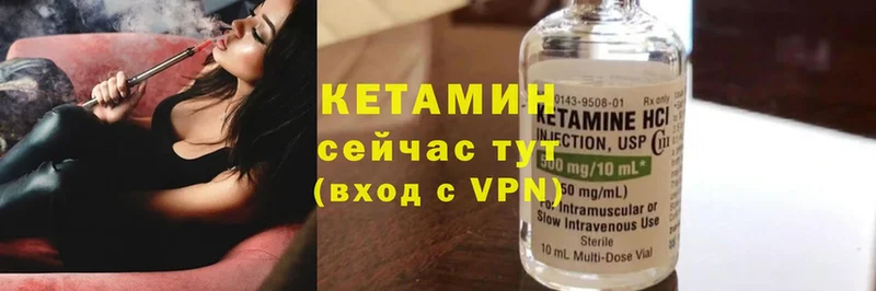 kraken рабочий сайт  купить  сайты  Кущёвская  Кетамин ketamine 