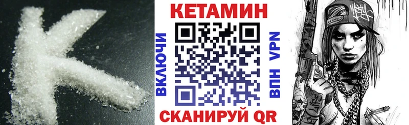 OMG онион  где купить   Кущёвская  Кетамин VHQ 