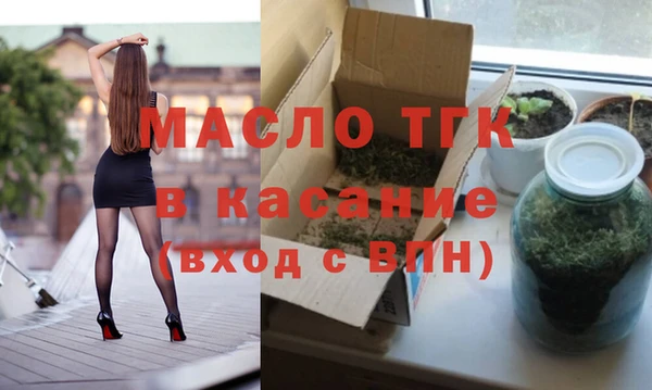 бошки Домодедово