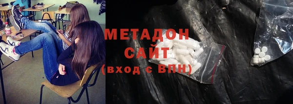 молекула духа Одинцово