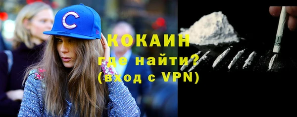 кокаин перу Майский