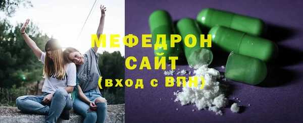 молекула духа Долгопрудный
