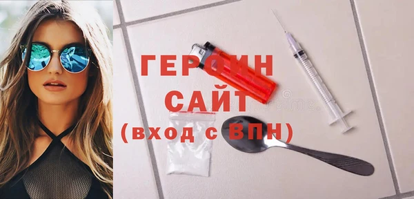 гашиш Вязники