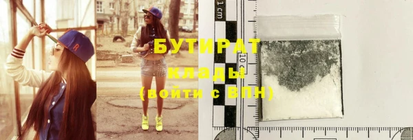 spice Медногорск