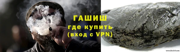 spice Медногорск