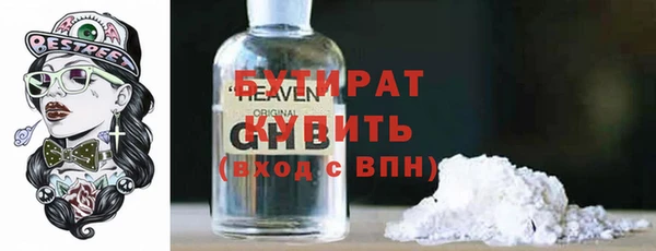 прущие крисы Магас