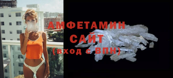 прущие крисы Магас