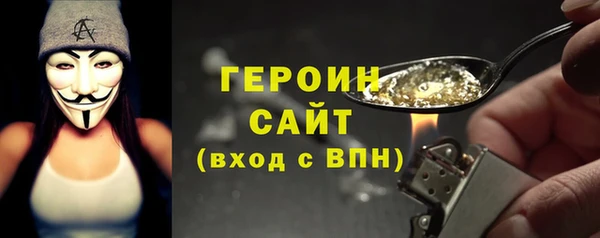 прущие крисы Магас