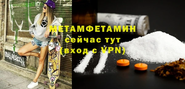 прущие крисы Магас