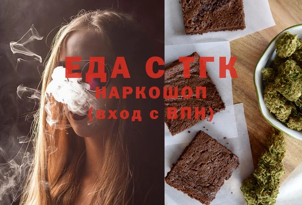 марихуана Орехово-Зуево