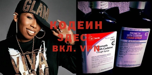 прущие крисы Магас