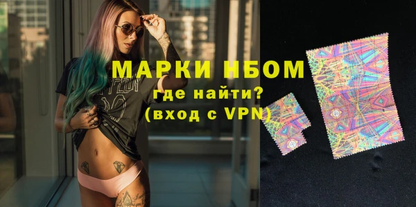 spice Медногорск