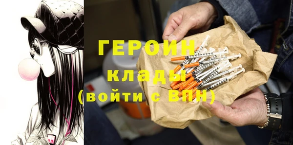 spice Медногорск