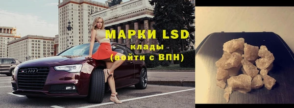 прущие крисы Магас