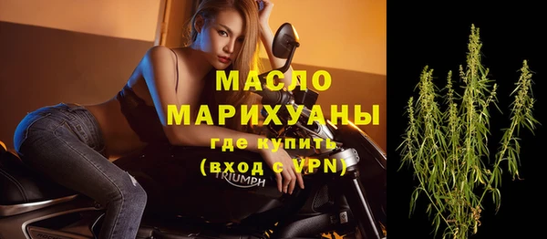 шишки Новый Уренгой