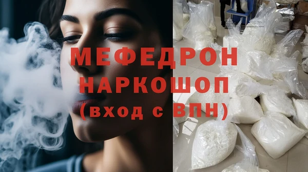 прущие крисы Магас