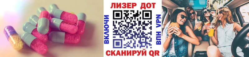 наркотики  Кущёвская  Лсд 25 экстази ecstasy 
