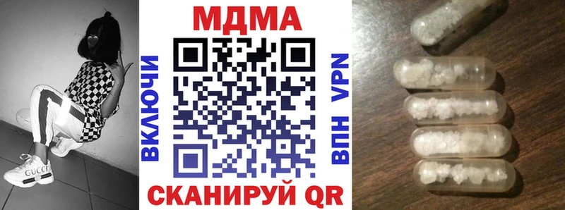 МДМА молли  Кущёвская 