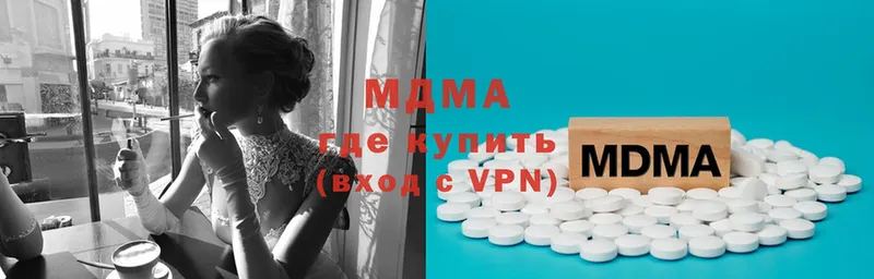 MDMA VHQ  Кущёвская 