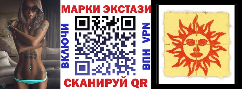 Марки NBOMe 1,8мг  Кущёвская 
